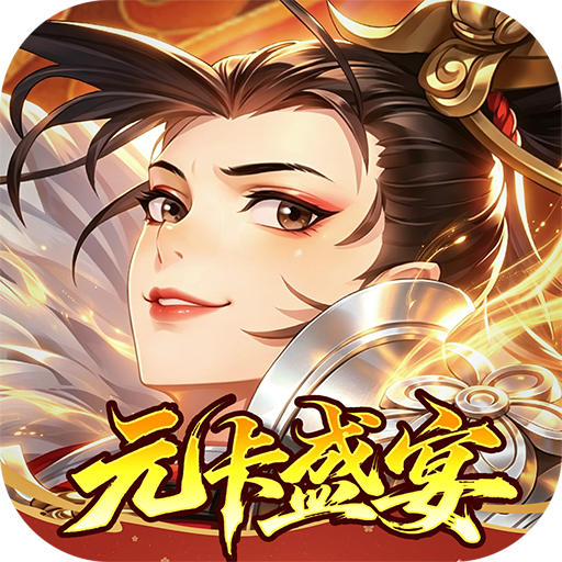 《武林闲侠》游戏图标