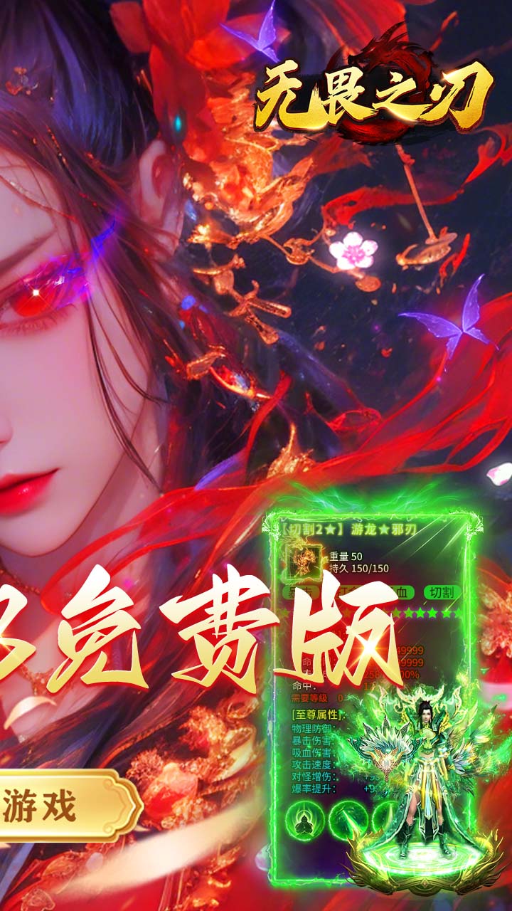 全民祖玛图片 2