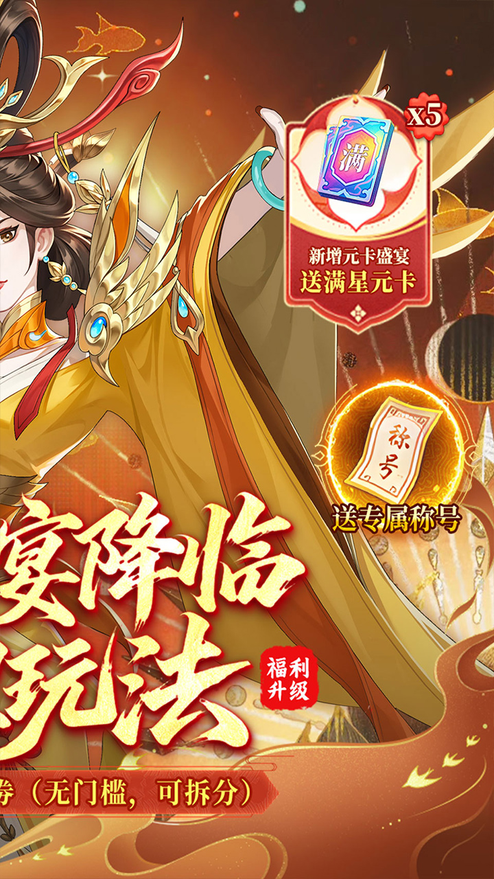 《武林闲侠》游戏宣传图2
