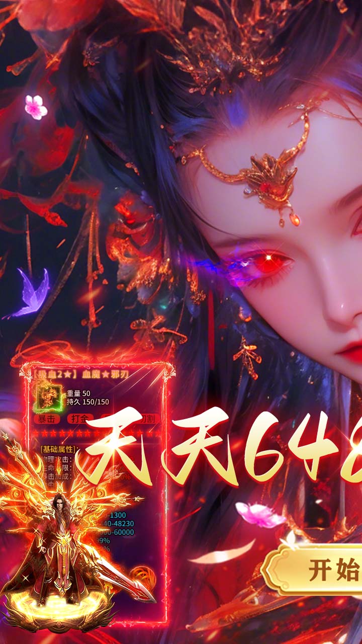 全民祖玛图片 1