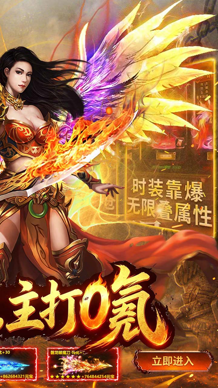 王者战神图片 2
