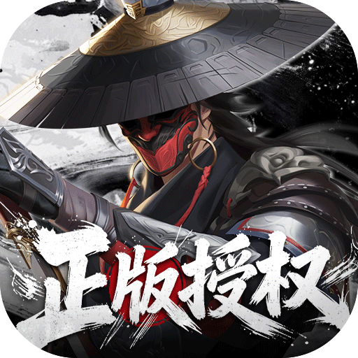 《新不良人》游戏图标