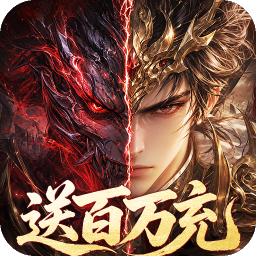 三国英雄