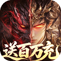 三国英雄（幻想三国免费版）