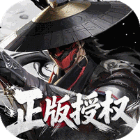 新不良人