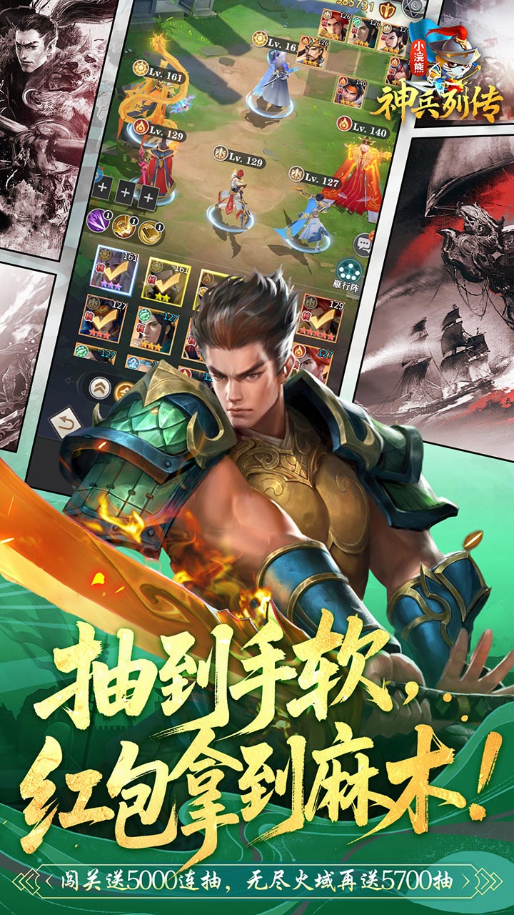 《小浣熊神兵列传》游戏宣传图5