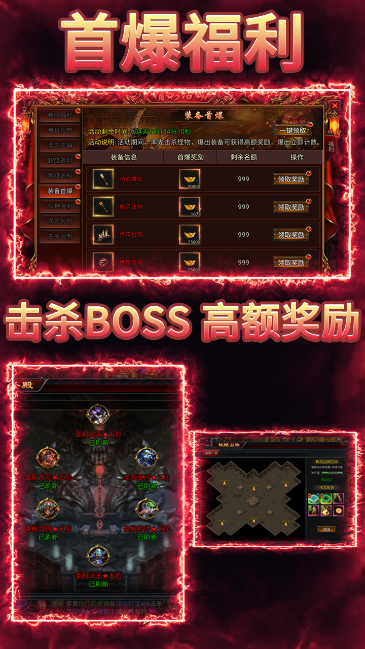 《我是大英雄》游戏宣传图2