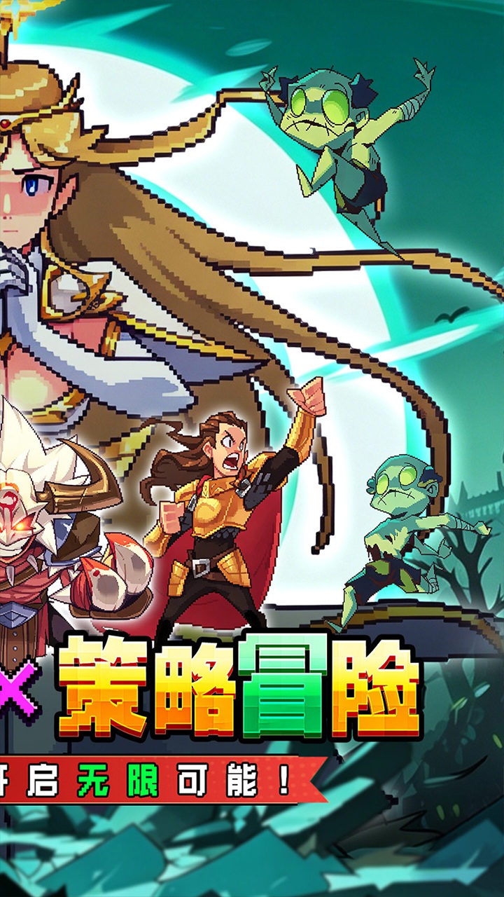 《武神主宰》游戏宣传图2