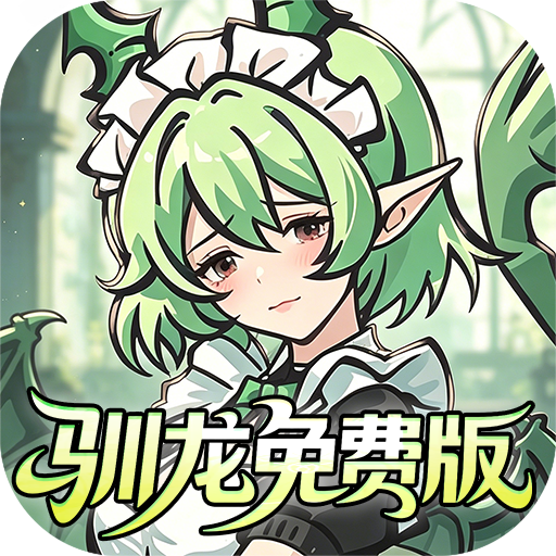《捉妖小队》游戏图标