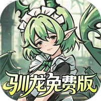 捉妖小队