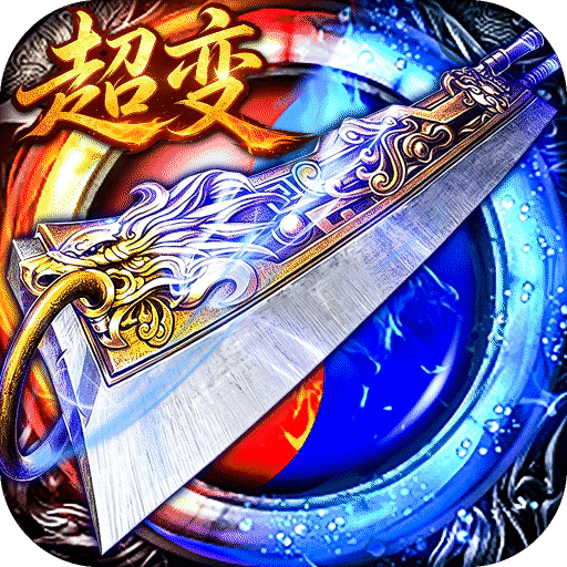 《弑神斩仙》游戏图标