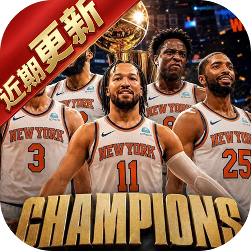 《美职篮：绝对巨星》游戏图标