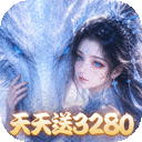仙灵物语0.1折版、0.05折版、GM版、BT版