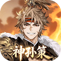 三国志幻想大陆2：枭之歌（1折免费版）