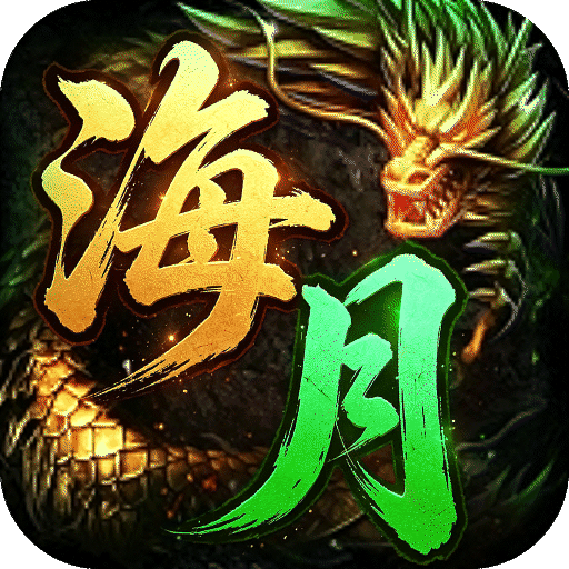 《神域苍穹》游戏图标