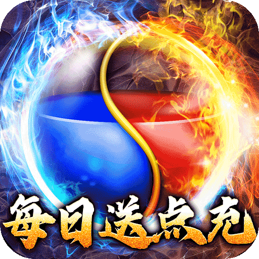 《皇者》游戏图标