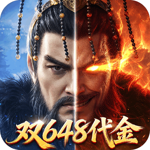 三十六计（0.1三国谋战免费版）