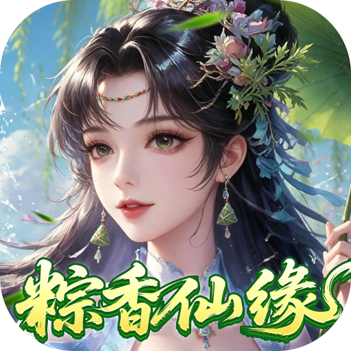 《大道争锋》游戏图标