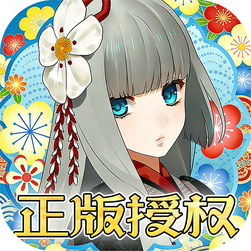 《执剑之刻》游戏图标