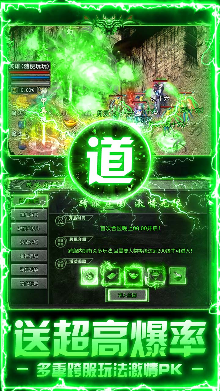 海蛇传奇欢乐版图片 5