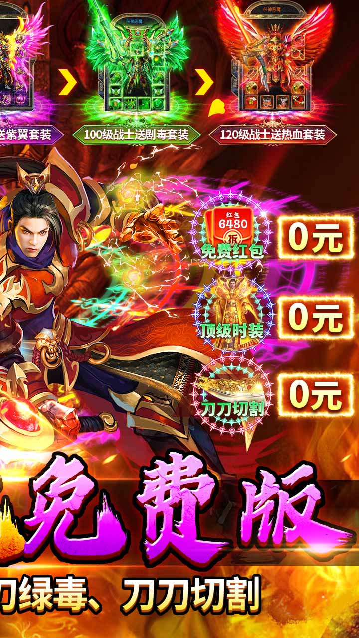 剑指王城图片 2