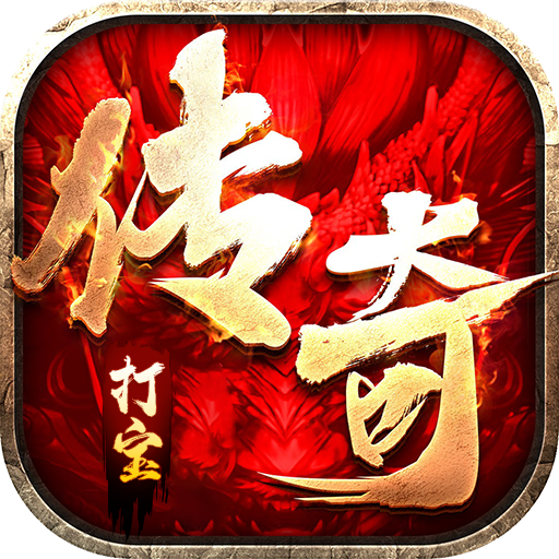 《战影破穹》游戏图标