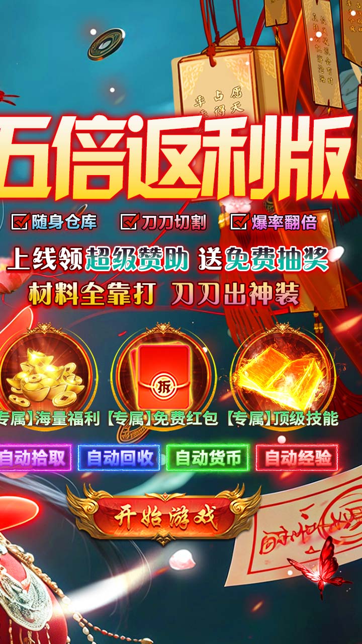 全民祖玛图片 2