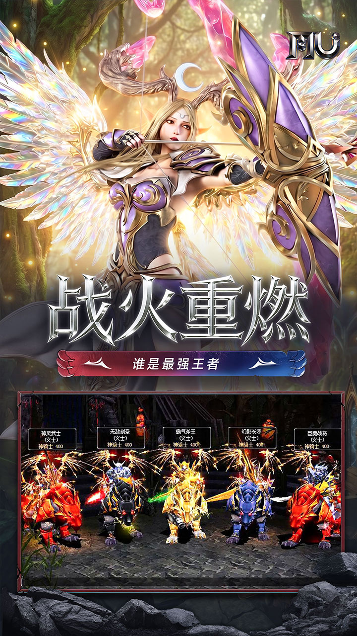 《求和之路》游戏宣传图4