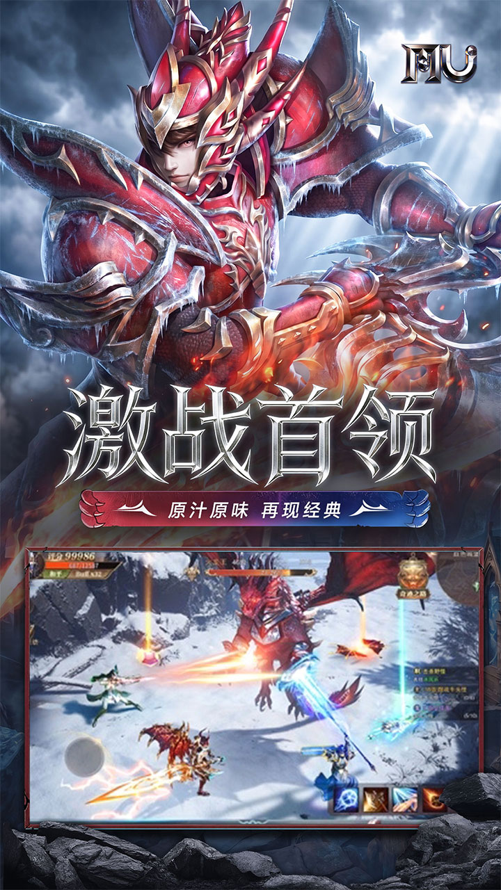 《求和之路》游戏宣传图2