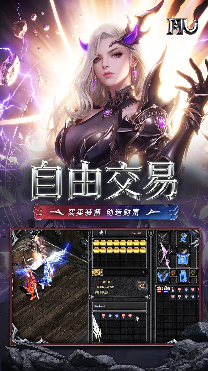 《求和之路》游戏宣传图5