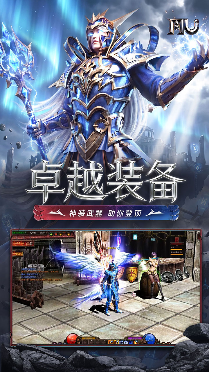 《求和之路》游戏宣传图3