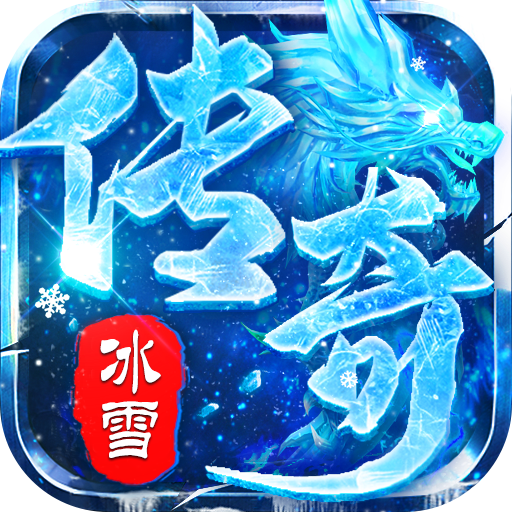 《出击吧师兄》游戏图标