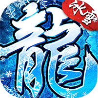 莽荒传奇