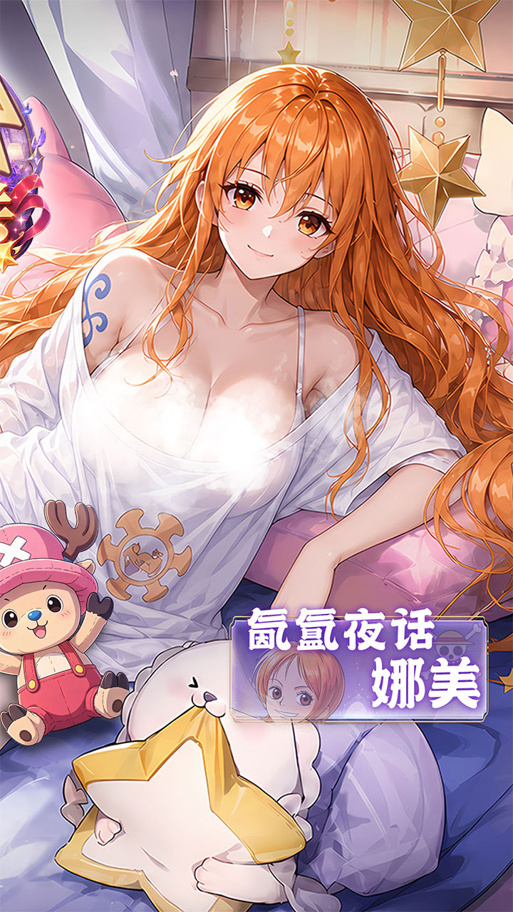 十二战纪
