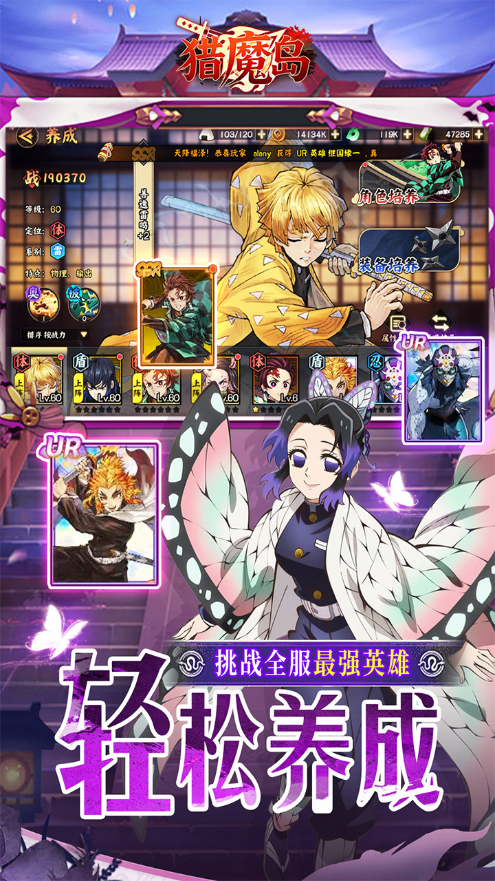 《猎魔岛》游戏宣传图4