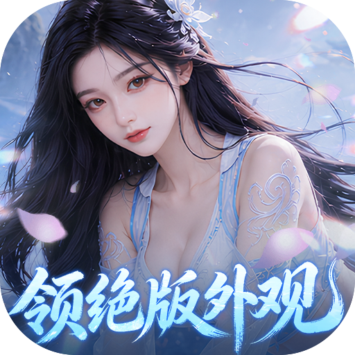逍遥蜀山游戏图标
