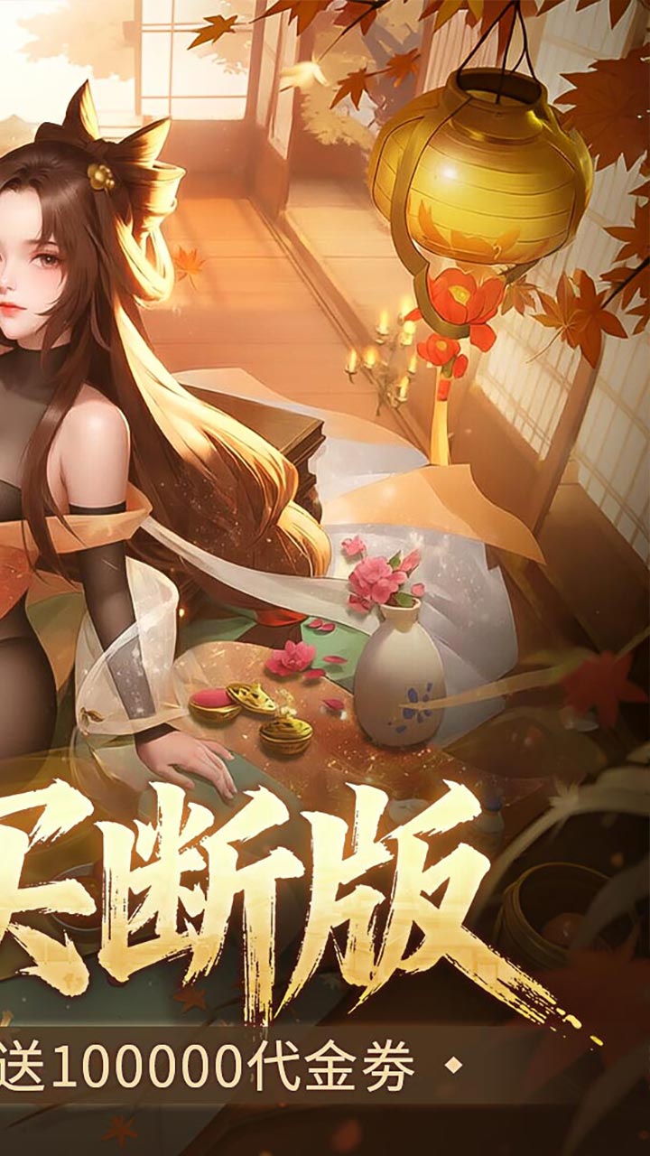 《战玲珑2》游戏宣传图2