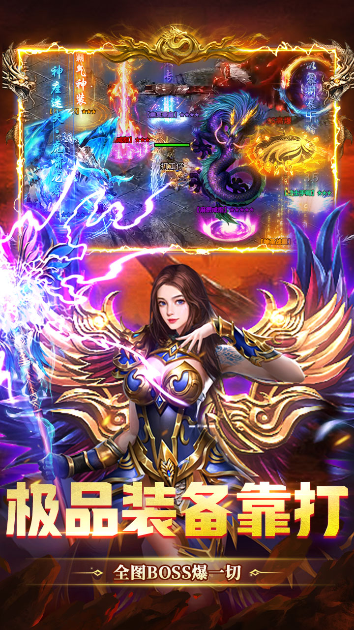 《武林盛典》游戏宣传图4