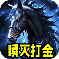 血饮天下游戏图标