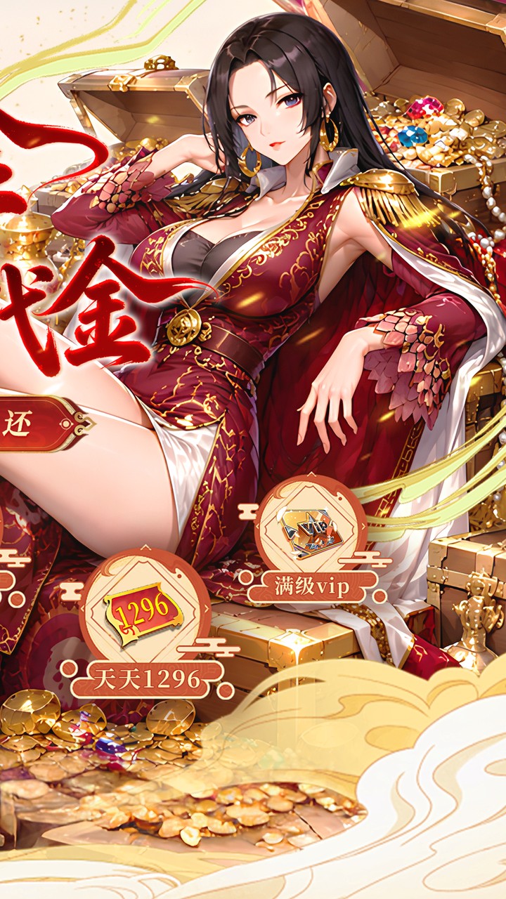 《召唤英雄》游戏宣传图2