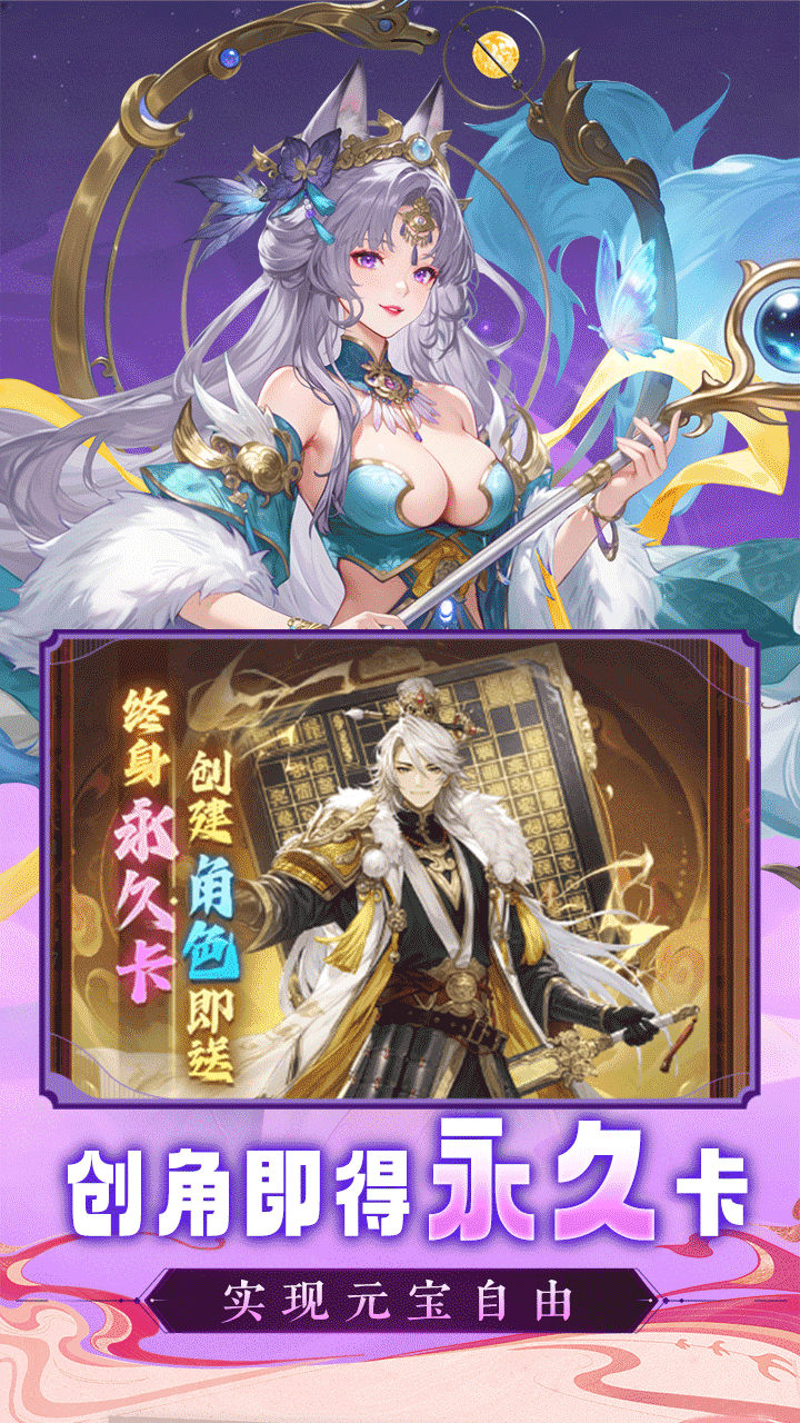 《王道三国》游戏宣传图5