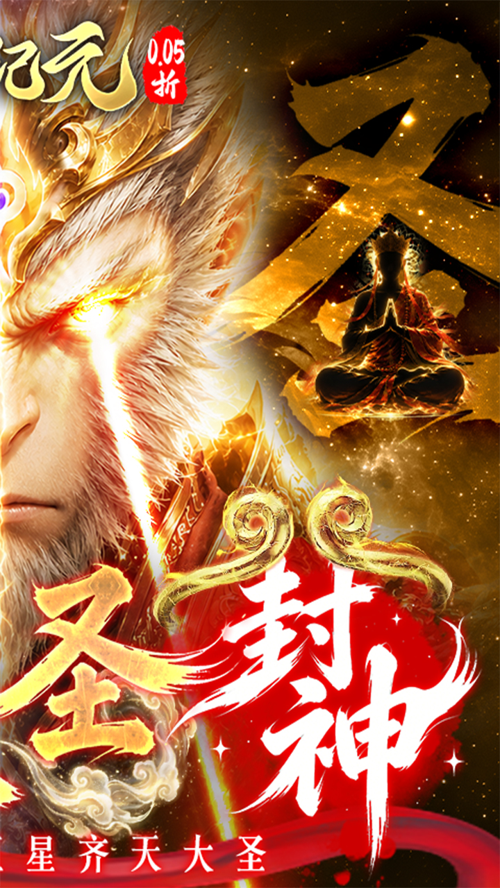 《太吾纪元》游戏宣传图2