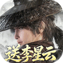 新不良人（0.1折正版授权）