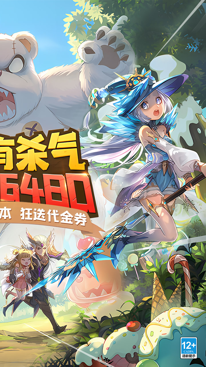《阿尔卡纳战记》游戏宣传图2