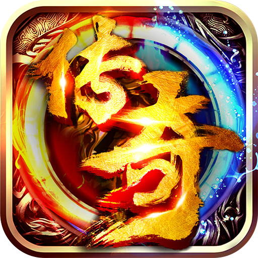 王者之剑2