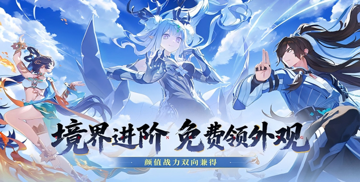 踏风行游戏画面
