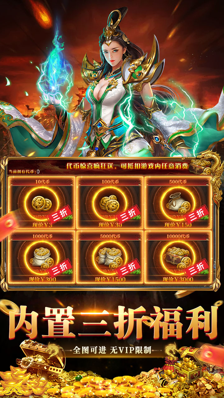 剑指王城图片 5