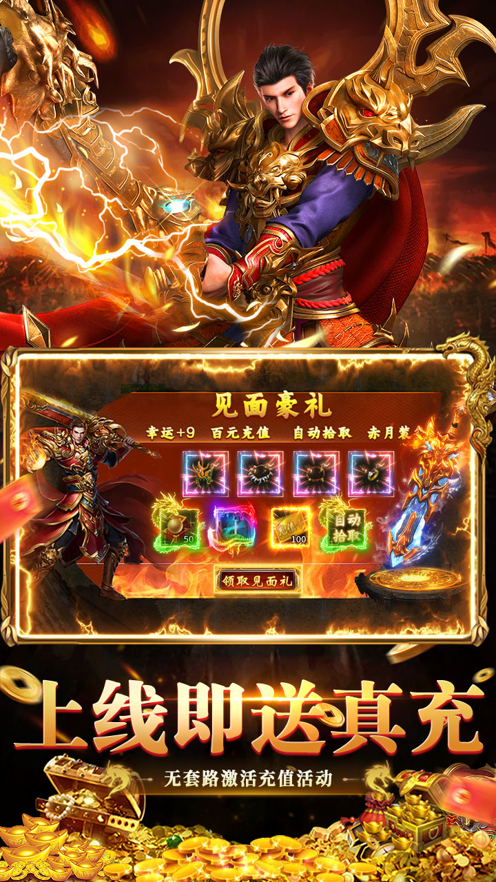 剑指王城图片 3