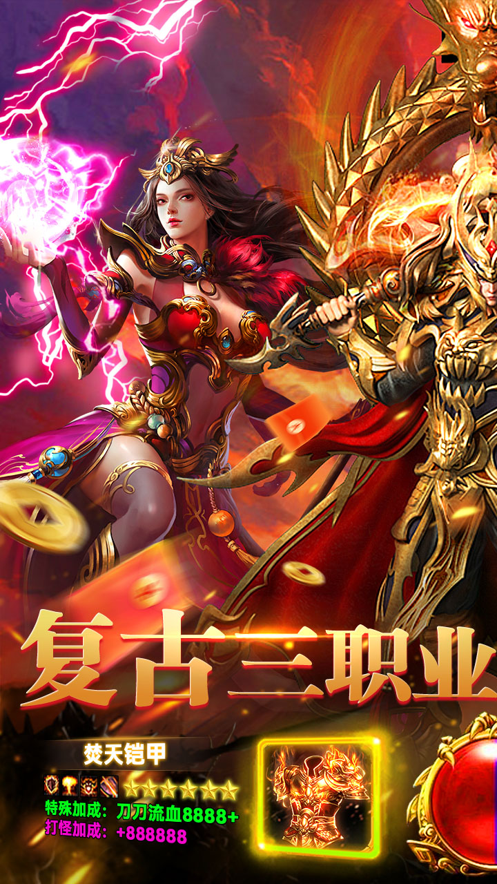 剑指王城图片 1