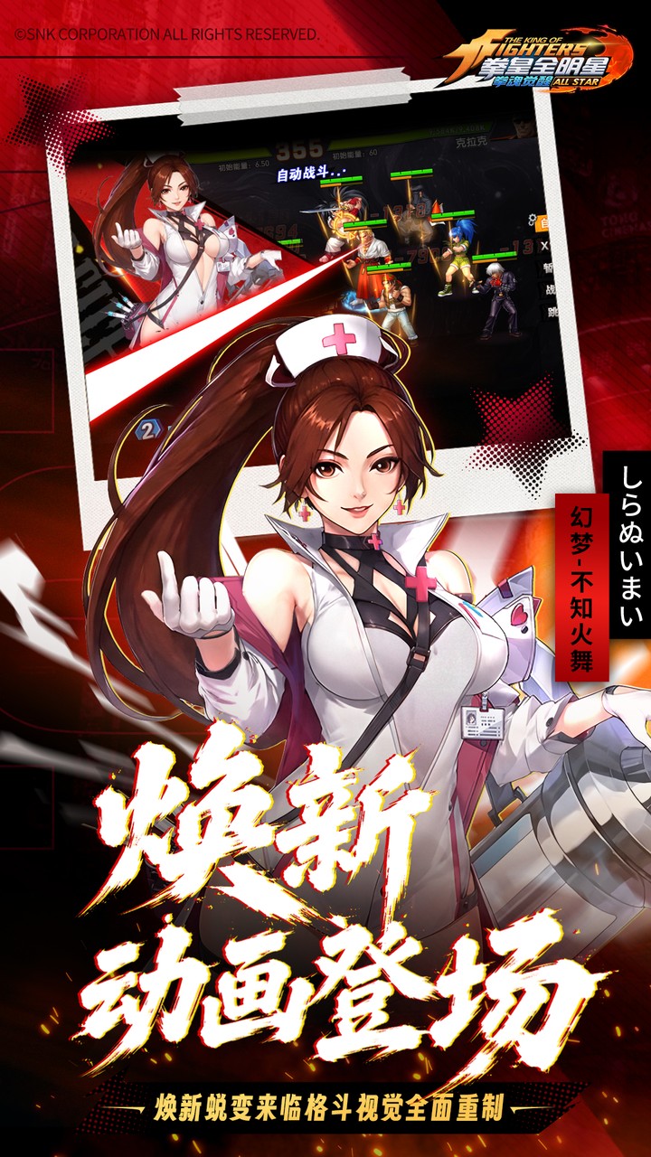 拳魂觉醒游戏截图1